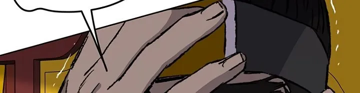 Read The Undefeatable Swordsman Manga Online