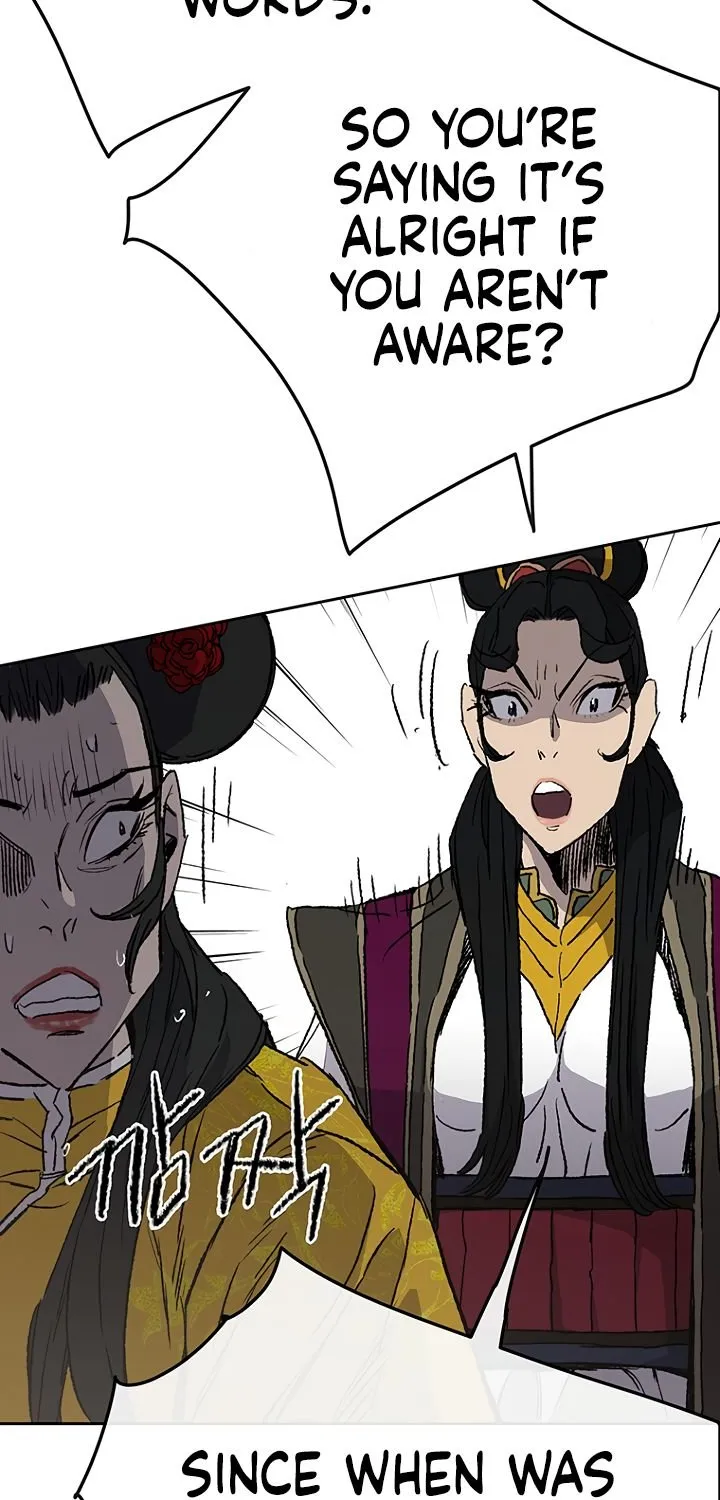 Read The Undefeatable Swordsman Manga Online