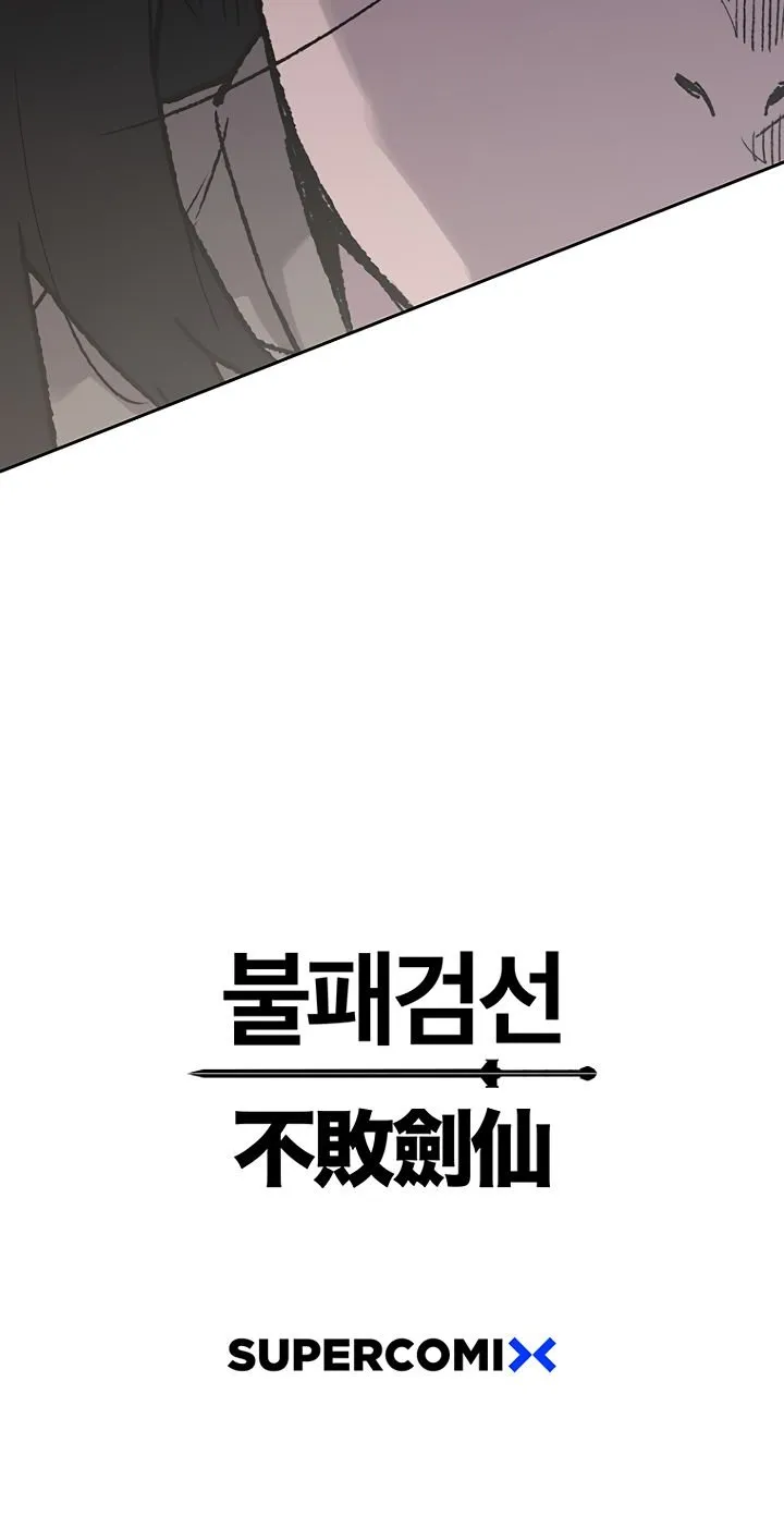 Read The Undefeatable Swordsman Manga Online