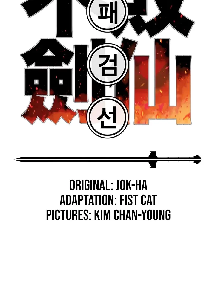 Read The Undefeatable Swordsman Manga Online