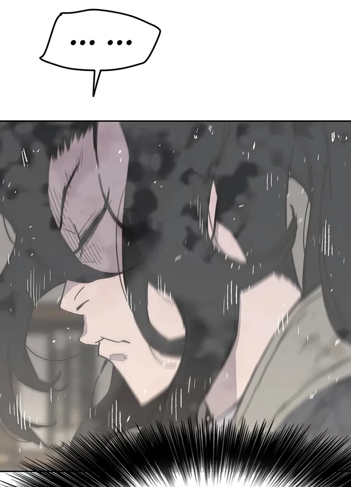 Read The Undefeatable Swordsman Manga Online