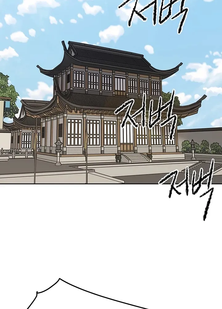 Read The Undefeatable Swordsman Manga Online