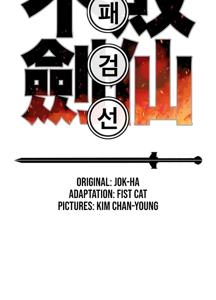 Read The Undefeatable Swordsman Manga Online