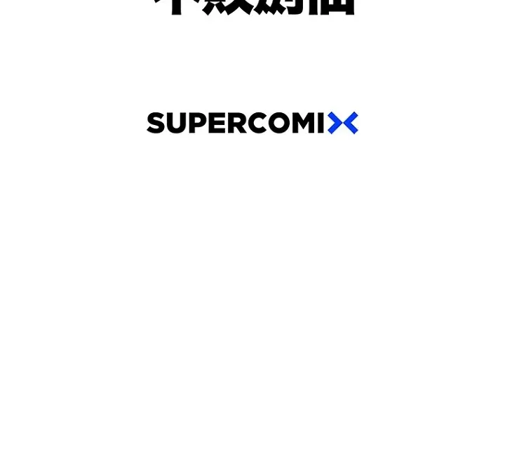 Read The Undefeatable Swordsman Manga Online