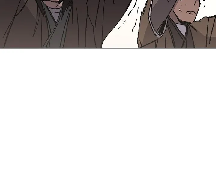 Read The Undefeatable Swordsman Manga Online