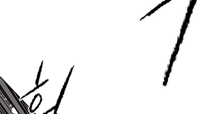 Read The Undefeatable Swordsman Manga Online