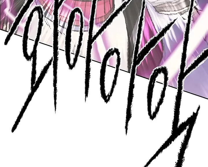 Read The Undefeatable Swordsman Manga Online