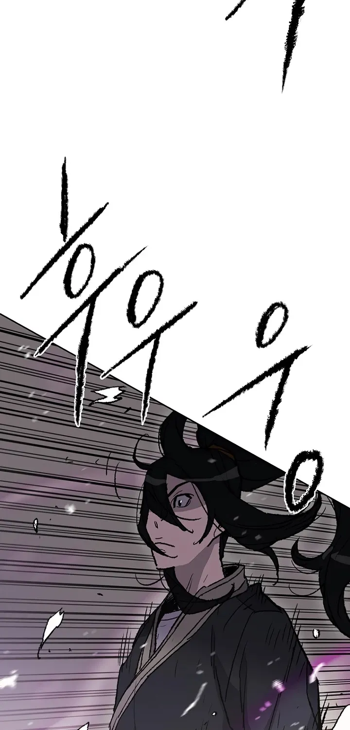 Read The Undefeatable Swordsman Manga Online