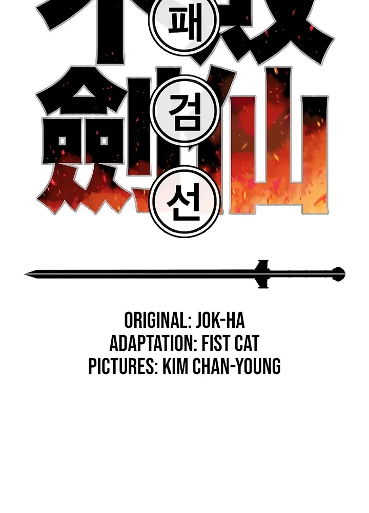 Read The Undefeatable Swordsman Manga Online