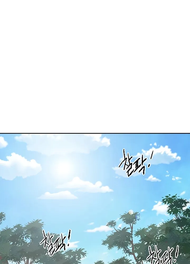 Read The Undefeatable Swordsman Manga Online