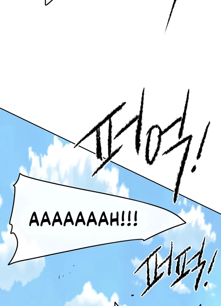 Read The Undefeatable Swordsman Manga Online