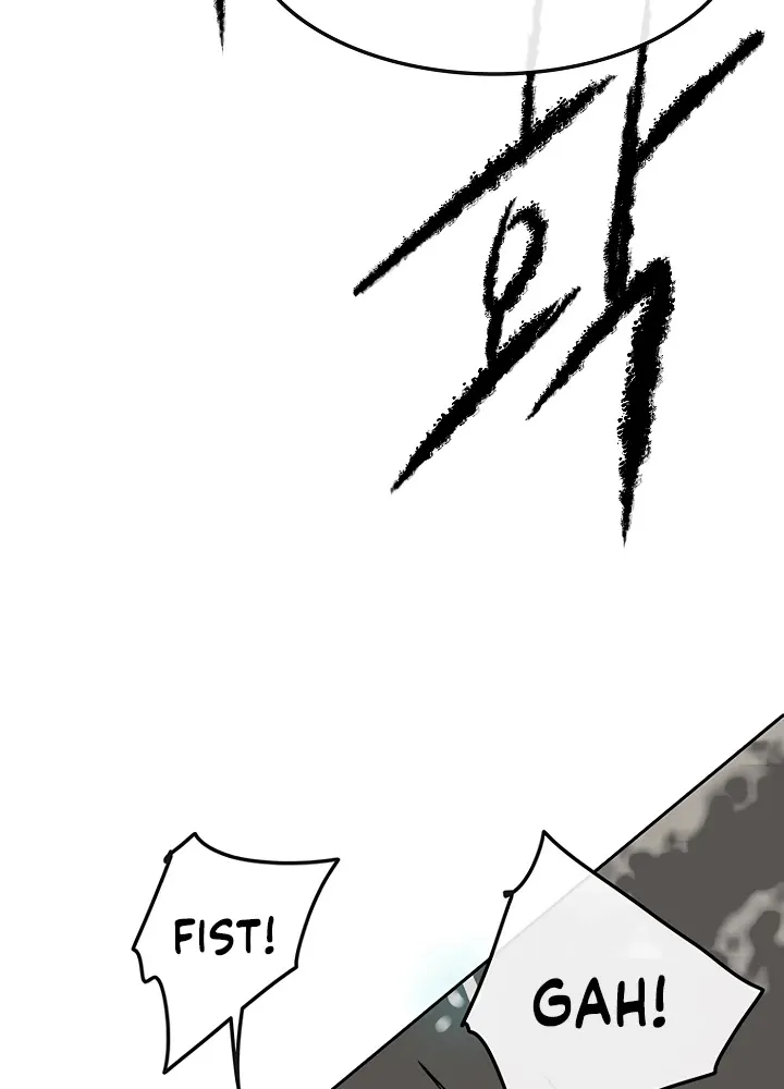 Read The Undefeatable Swordsman Manga Online