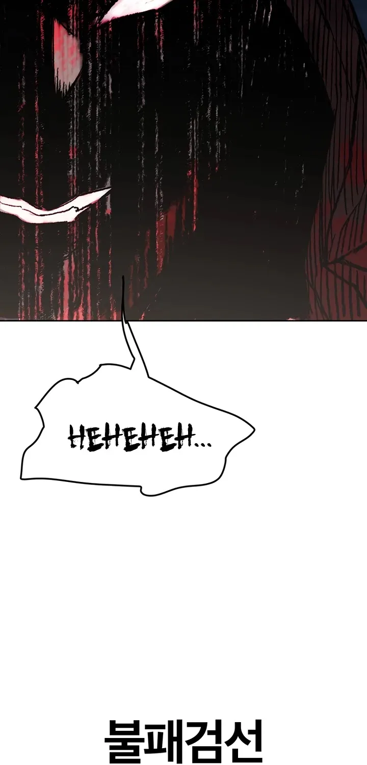 Read The Undefeatable Swordsman Manga Online