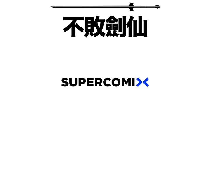 Read The Undefeatable Swordsman Manga Online