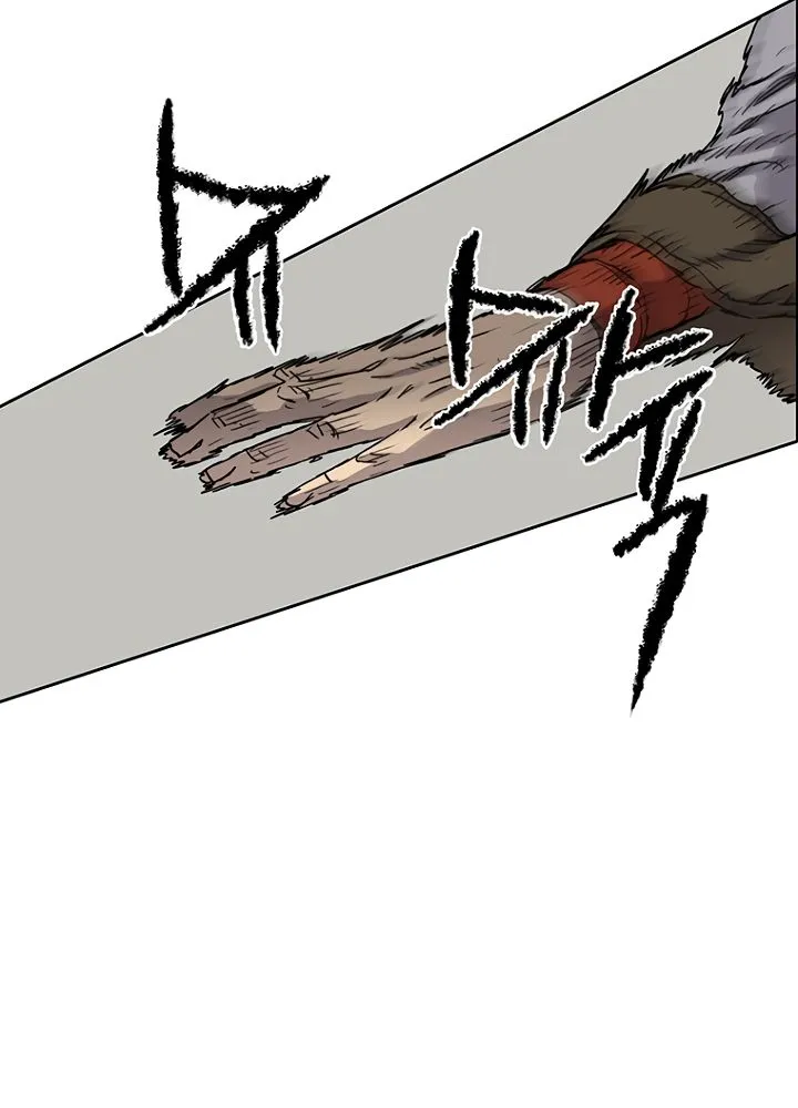 Read The Undefeatable Swordsman Manga Online