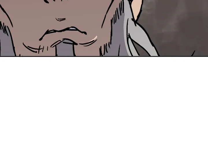 Read The Undefeatable Swordsman Manga Online