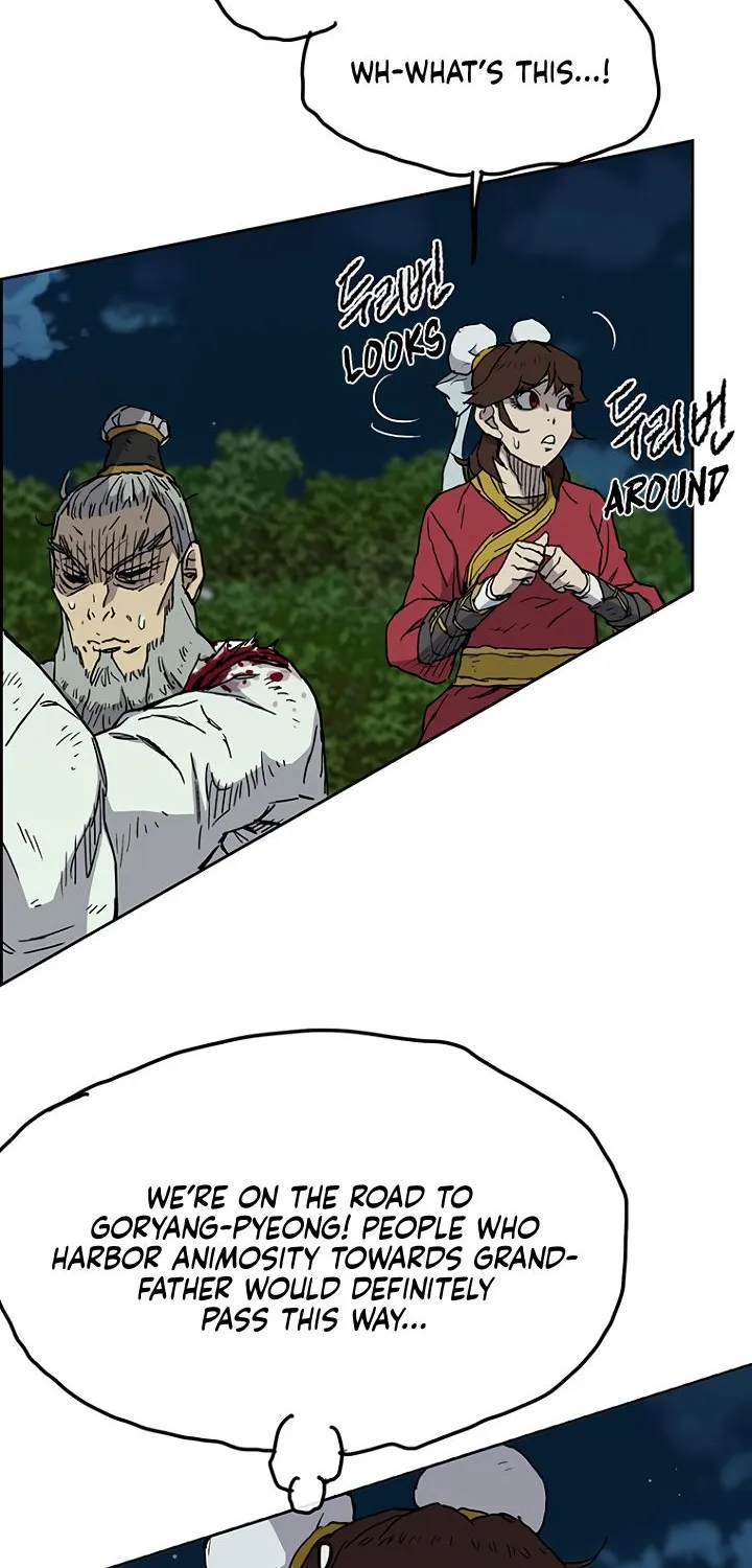 Read The Undefeatable Swordsman Manga Online