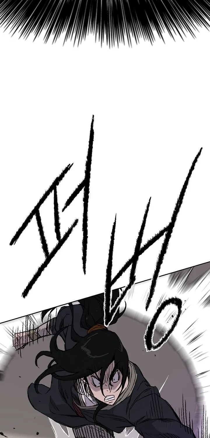 Read The Undefeatable Swordsman Manga Online