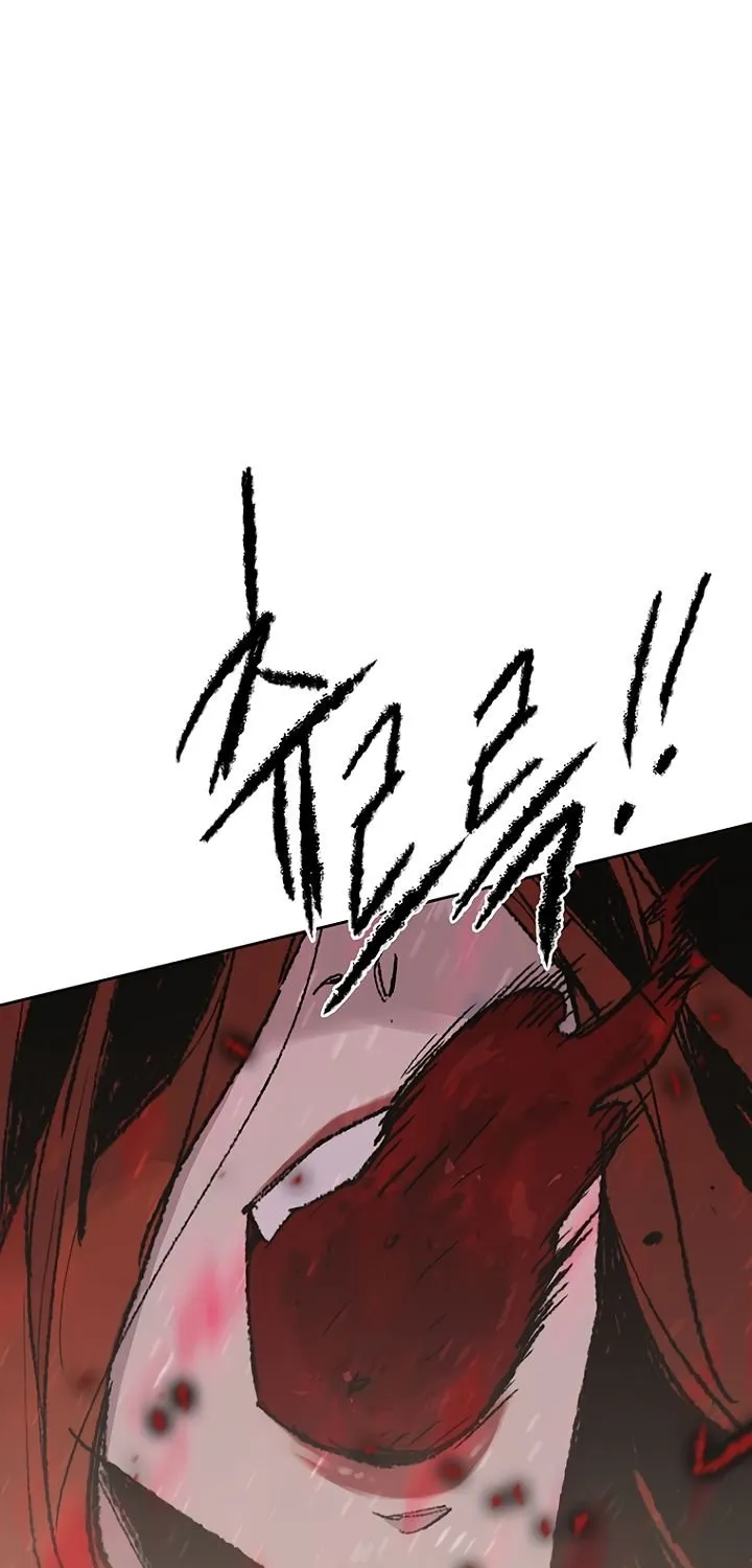 Read The Undefeatable Swordsman Manga Online