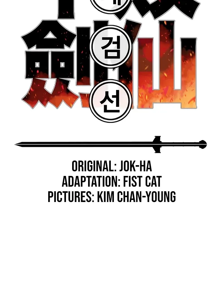 Read The Undefeatable Swordsman Manga Online