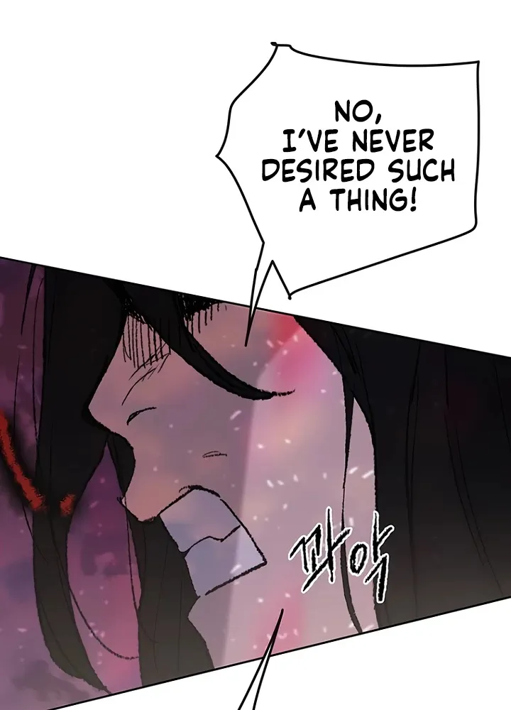 Read The Undefeatable Swordsman Manga Online