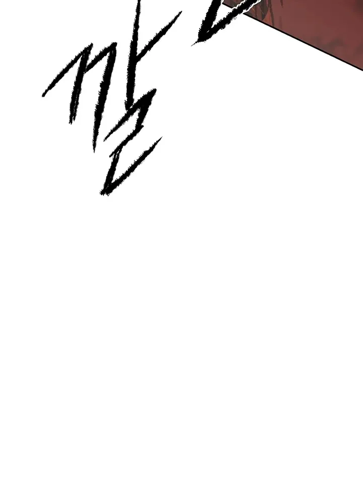 Read The Undefeatable Swordsman Manga Online