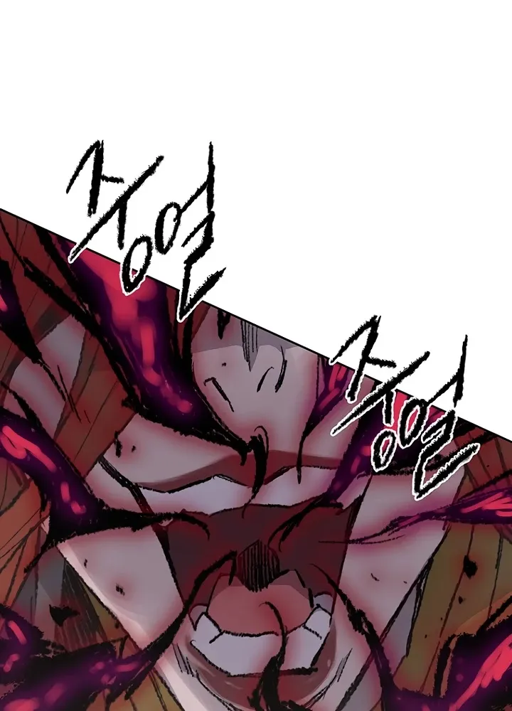 Read The Undefeatable Swordsman Manga Online