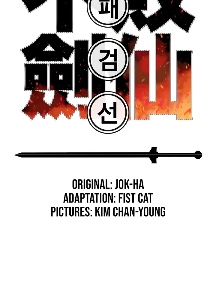 Read The Undefeatable Swordsman Manga Online