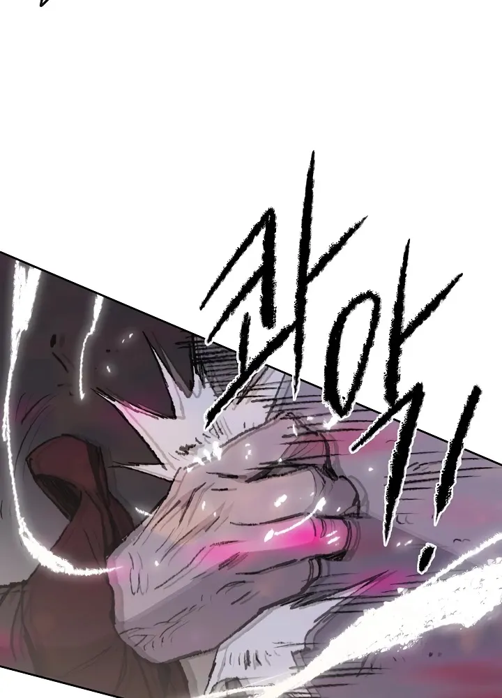 Read The Undefeatable Swordsman Manga Online