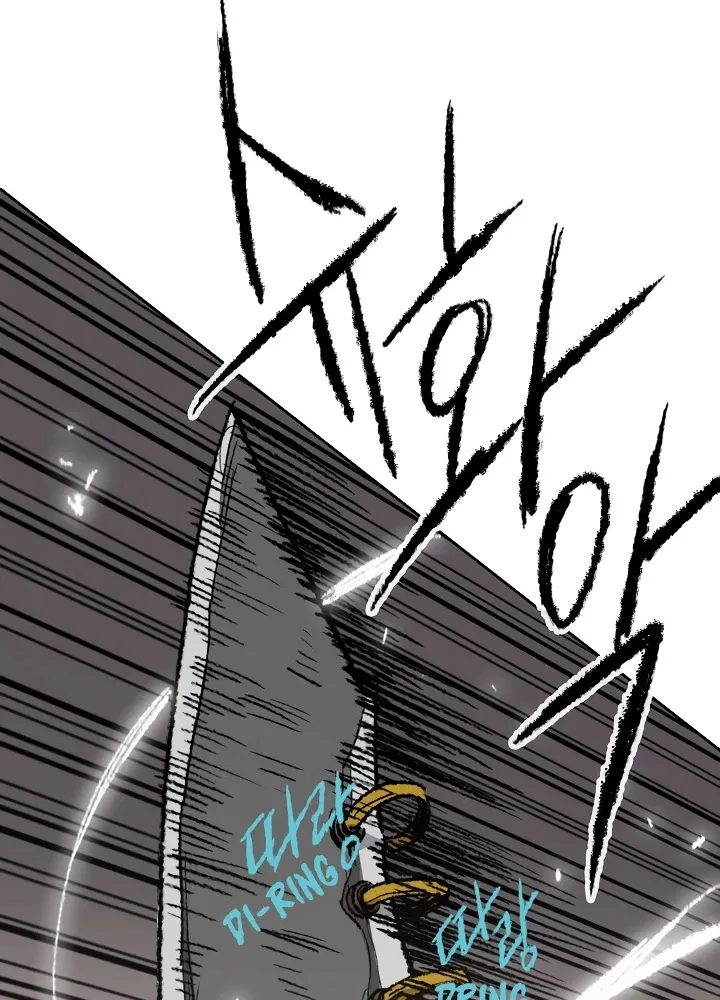 Read The Undefeatable Swordsman Manga Online