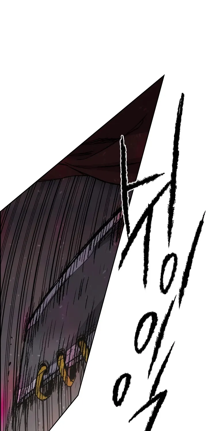 Read The Undefeatable Swordsman Manga Online