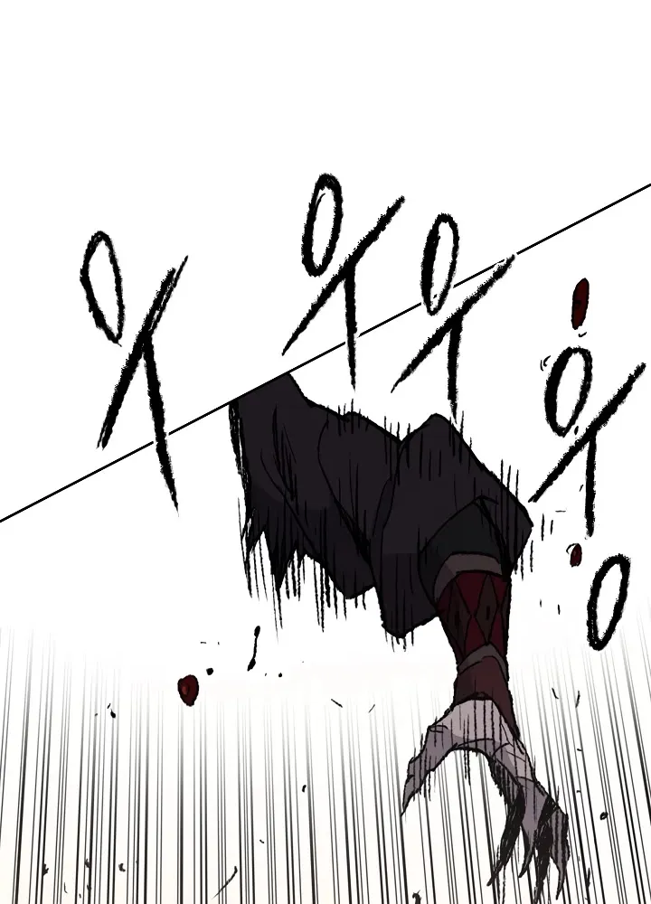 Read The Undefeatable Swordsman Manga Online