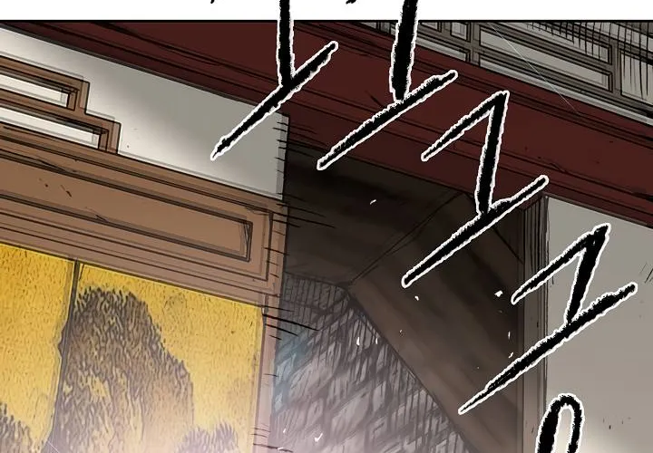 Read The Undefeatable Swordsman Manga Online