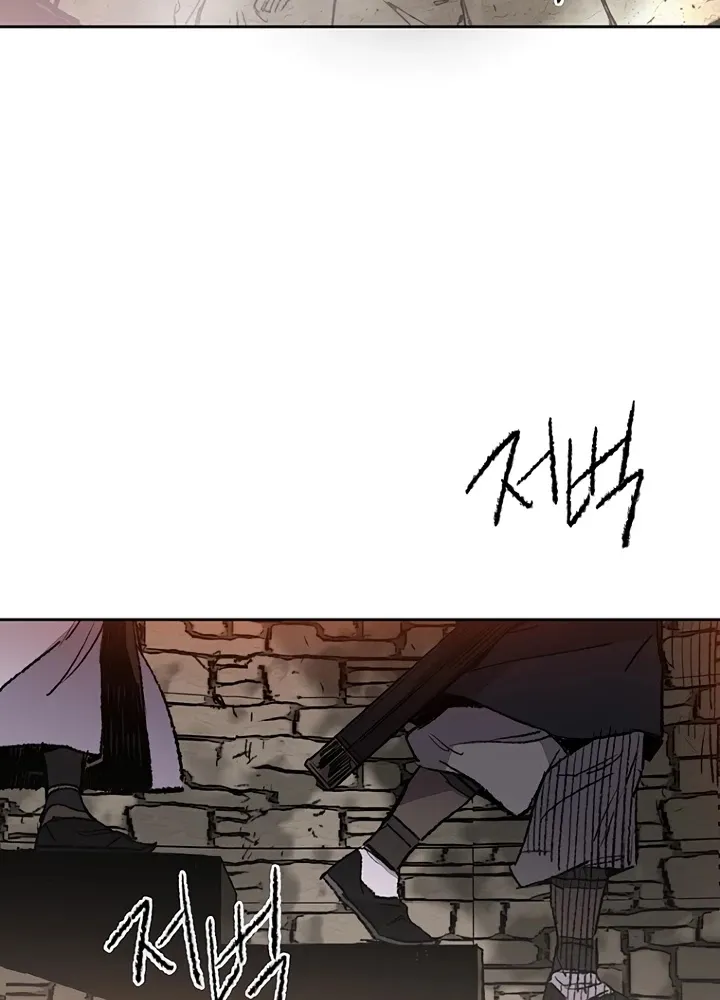 Read The Undefeatable Swordsman Manga Online