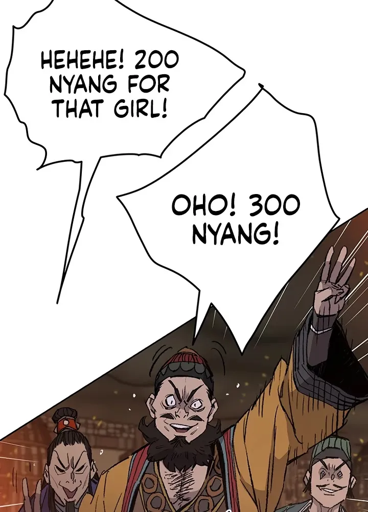 Read The Undefeatable Swordsman Manga Online