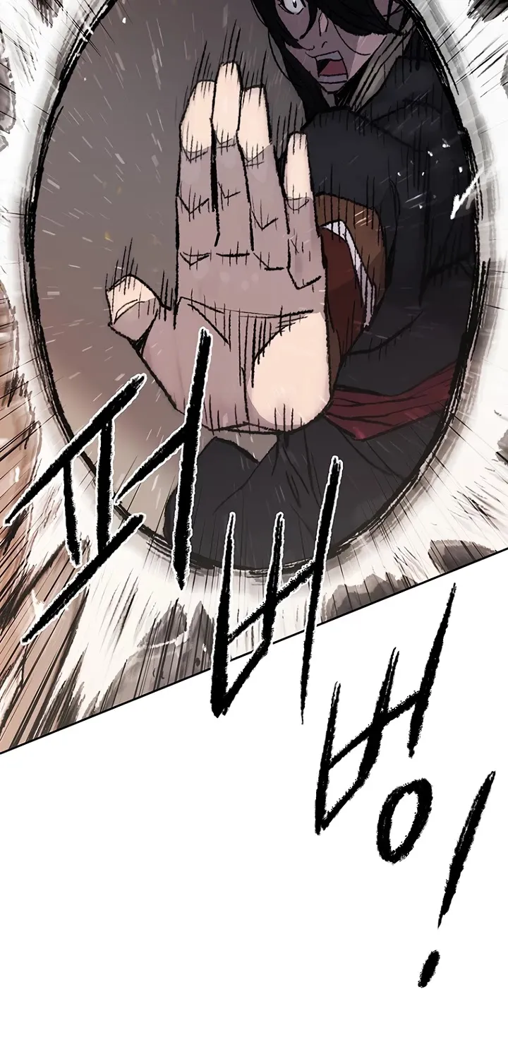 Read The Undefeatable Swordsman Manga Online