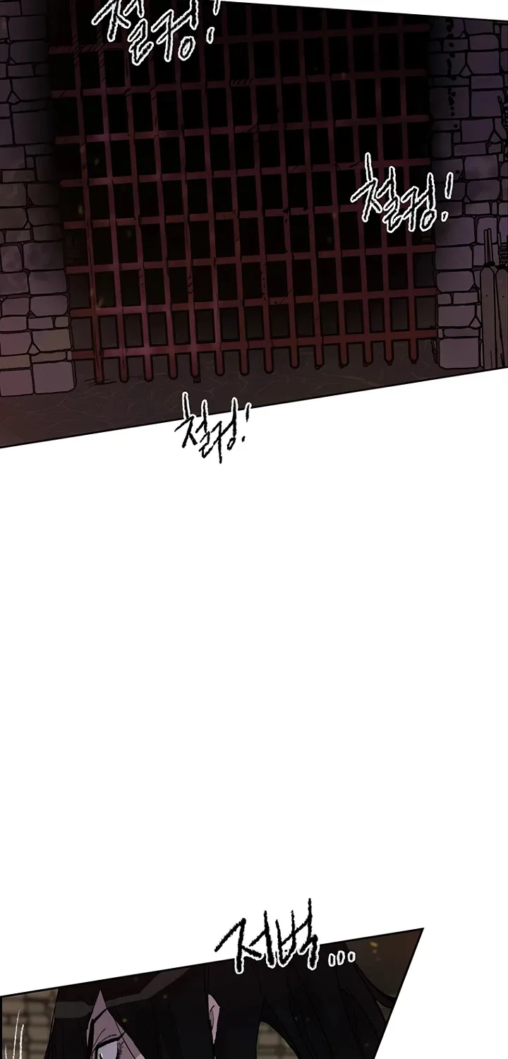 Read The Undefeatable Swordsman Manga Online