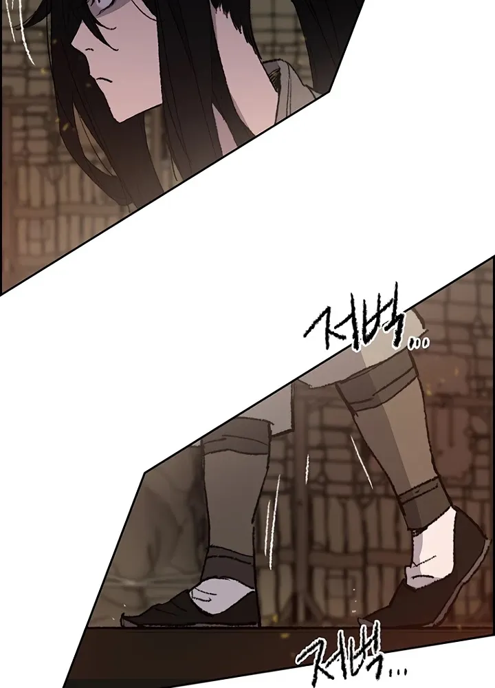 Read The Undefeatable Swordsman Manga Online