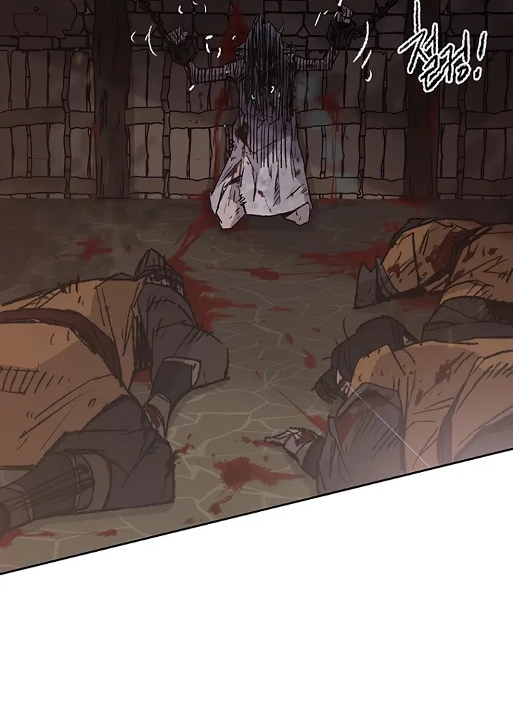 Read The Undefeatable Swordsman Manga Online