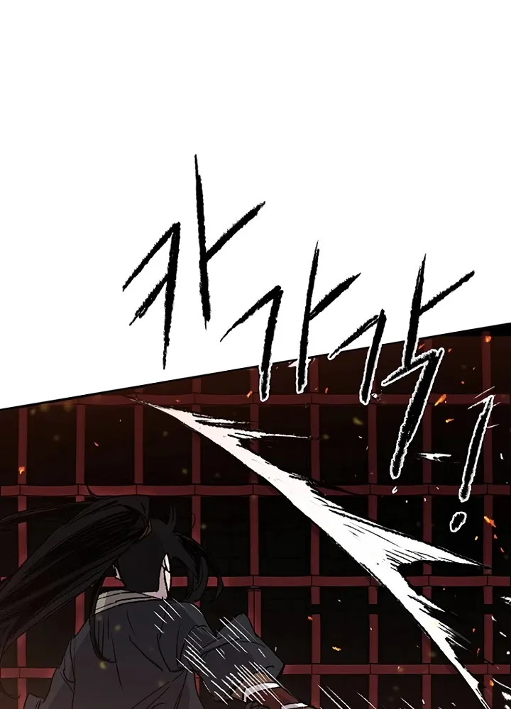 Read The Undefeatable Swordsman Manga Online