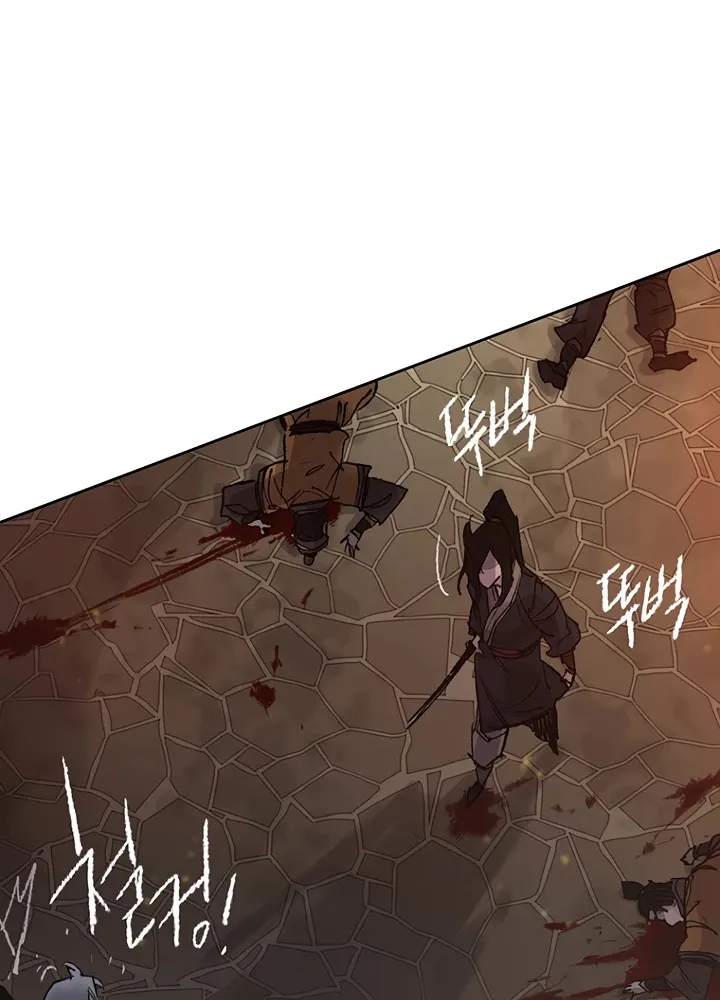 Read The Undefeatable Swordsman Manga Online