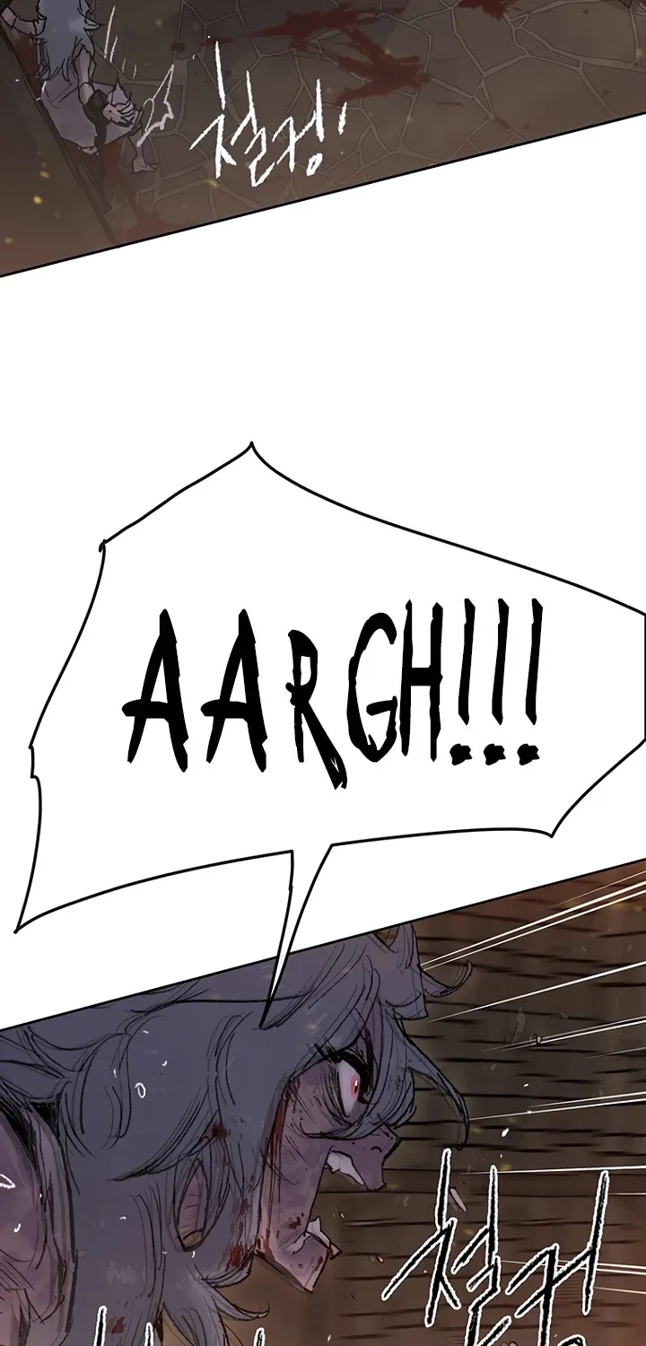 Read The Undefeatable Swordsman Manga Online