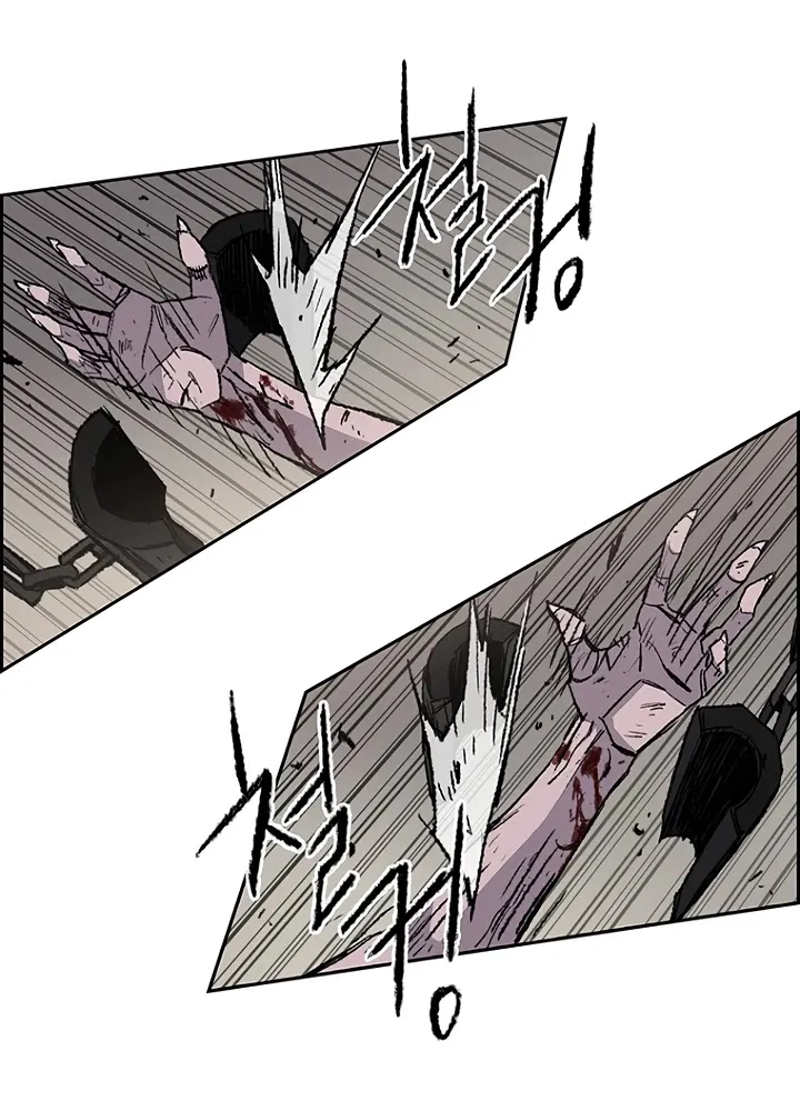 Read The Undefeatable Swordsman Manga Online