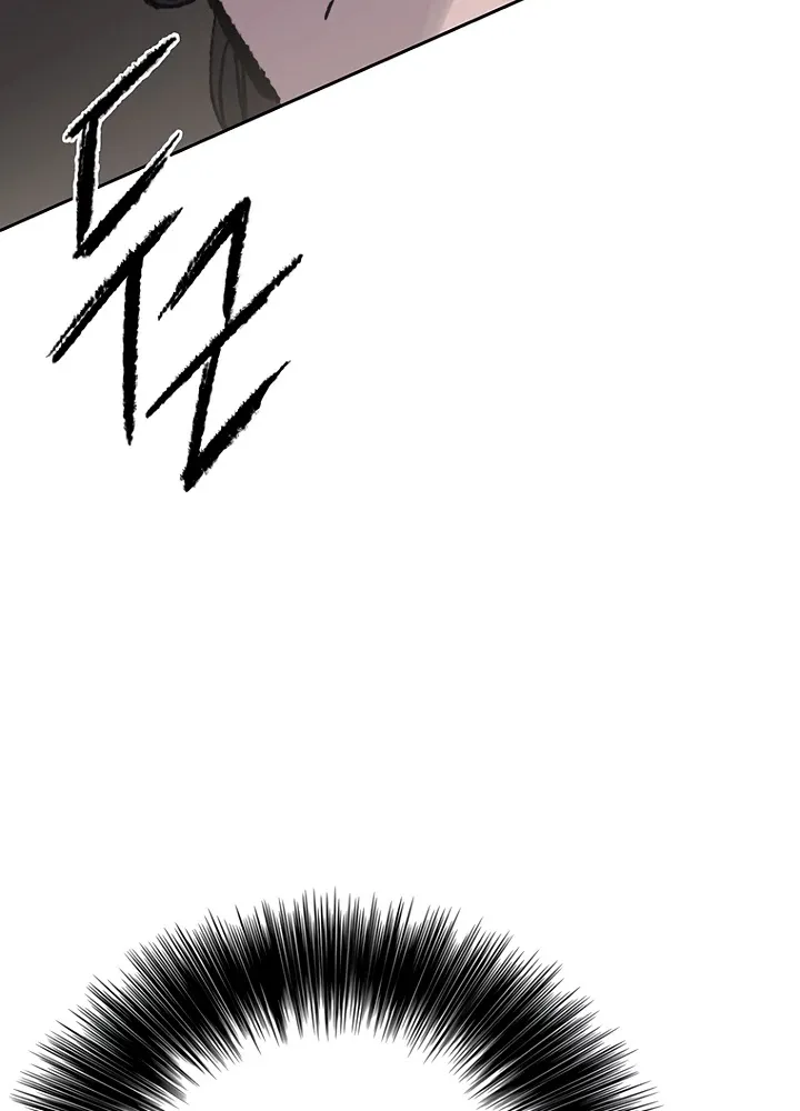 Read The Undefeatable Swordsman Manga Online