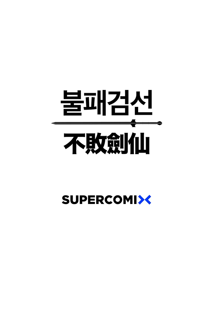 Read The Undefeatable Swordsman Manga Online