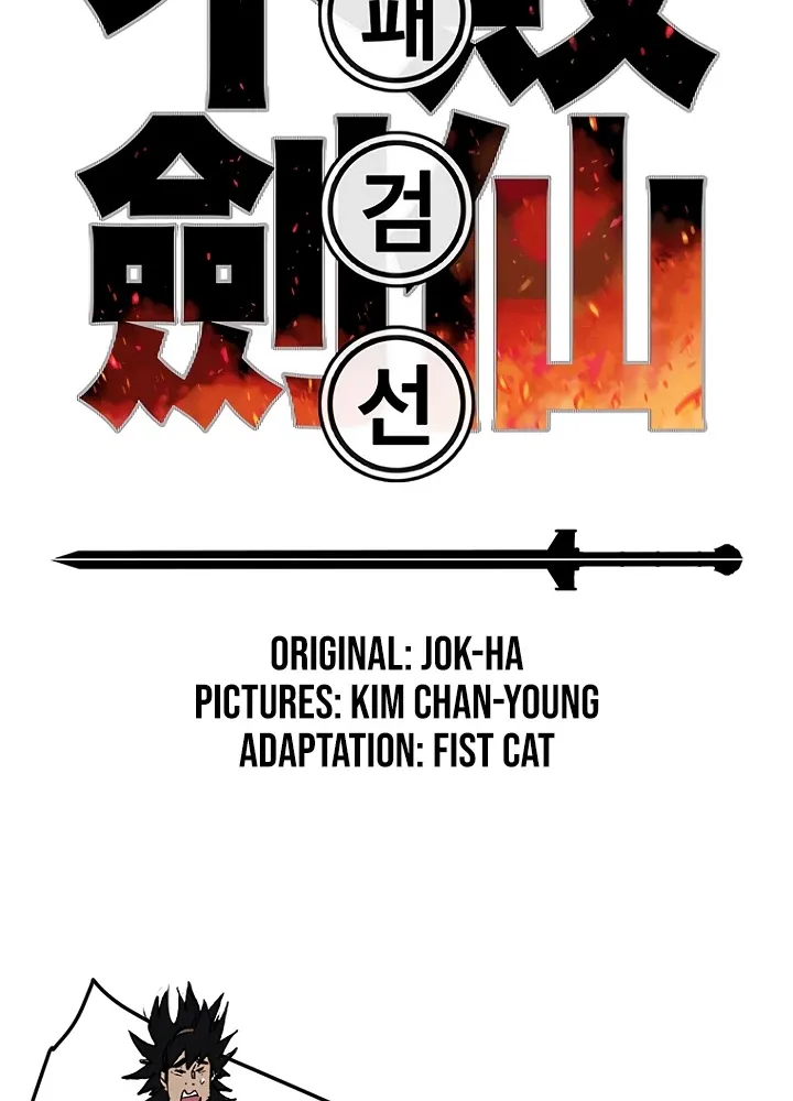 Read The Undefeatable Swordsman Manga Online