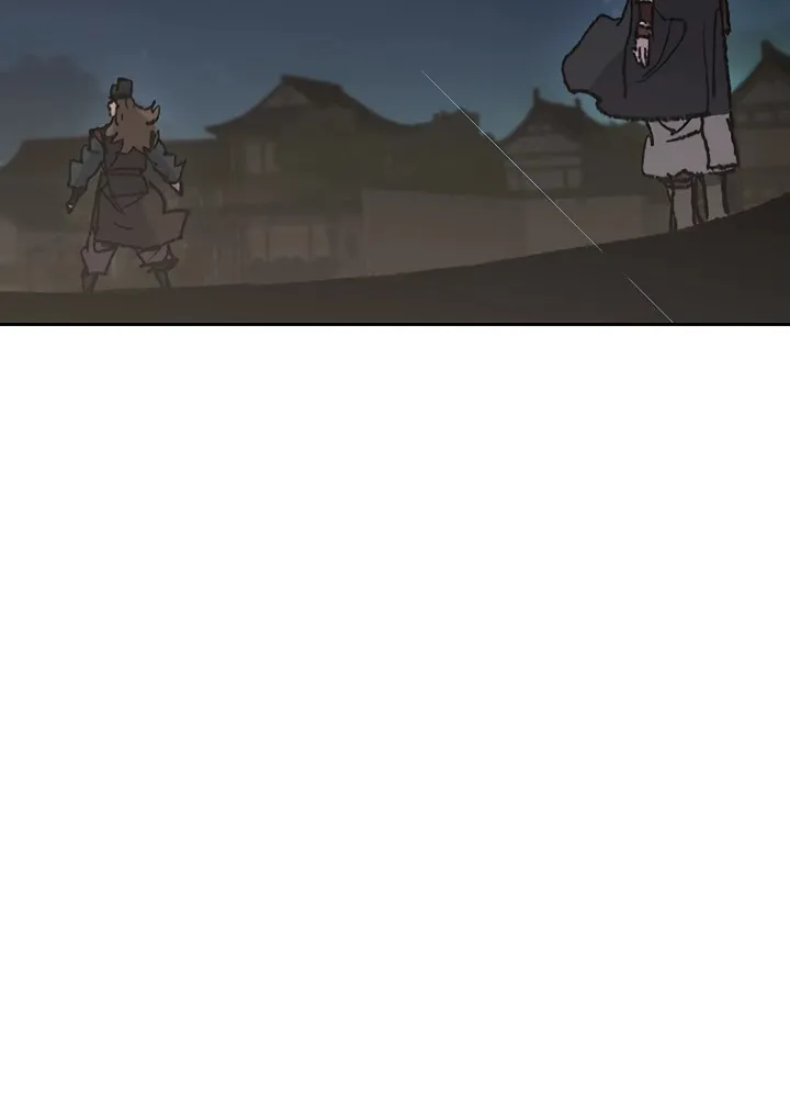 Read The Undefeatable Swordsman Manga Online