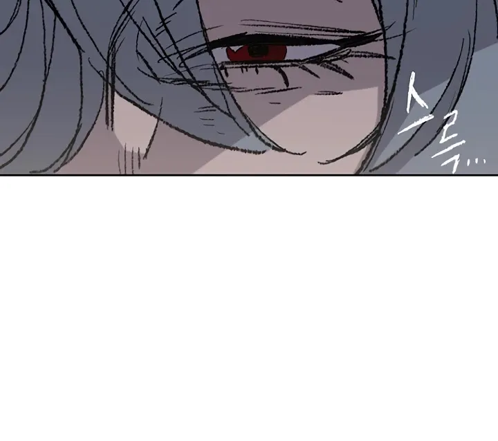 Read The Undefeatable Swordsman Manga Online