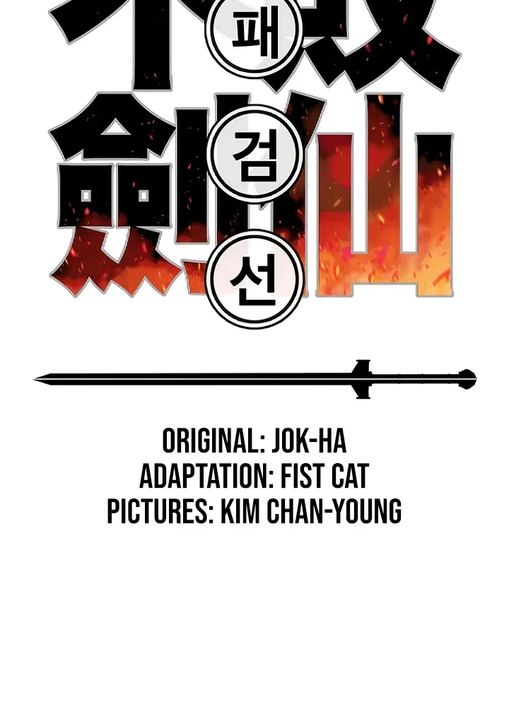 Read The Undefeatable Swordsman Manga Online