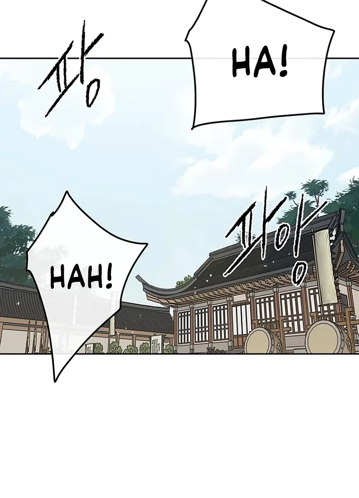 Read The Undefeatable Swordsman Manga Online